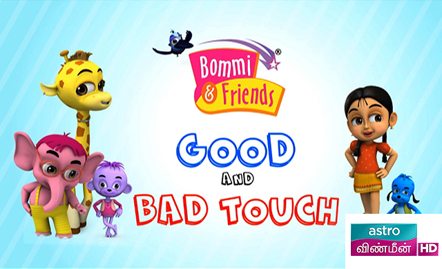 BOMMI GOOD AND BAD TOUCH