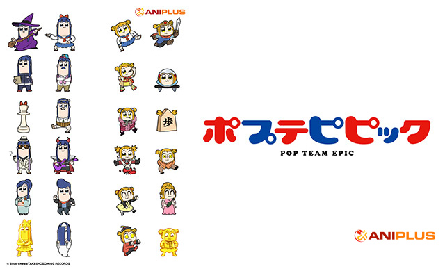 POP TEAM EPIC