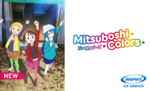 MITSUBOSHI COLORS