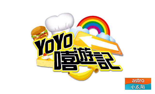 YOYO FUN TRAVEL S11