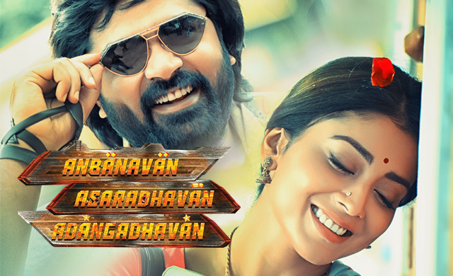 ANBANAVAN ASARADHAVAN ADANGADHAVAN