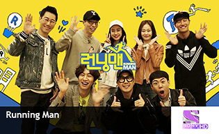 RUNNING MAN