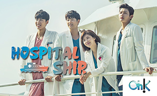 HOSPITAL SHIP