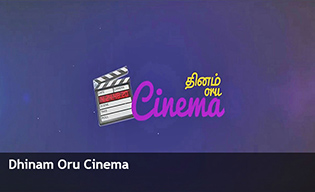 DHINAM ORU CINEMA