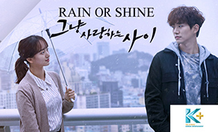 RAIN OR SHINE