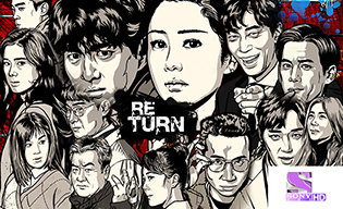 RETURN