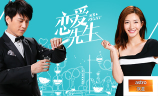 MR RIGHT
