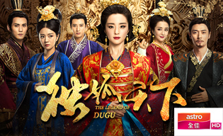 THE LEGEND OF DUGU