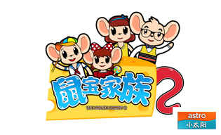THE MOUSE FAMILY