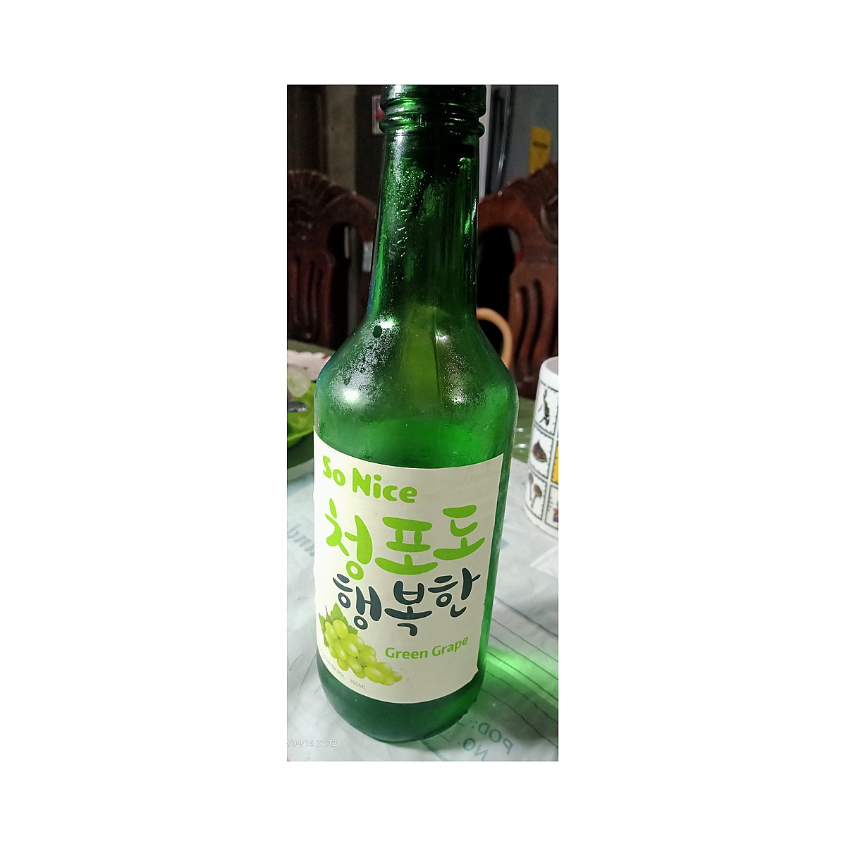 So Nice Green Grape