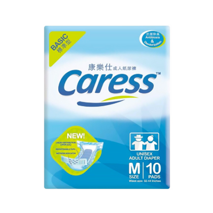 Adult Diaper Unisex Basic Medium 32-44 Inches