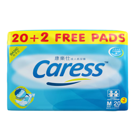 Adult Diaper Unisex Basic Medium 32-44 Inches
