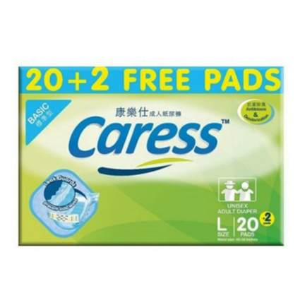 Basic Adult Diaper large 20+2FREE Pads