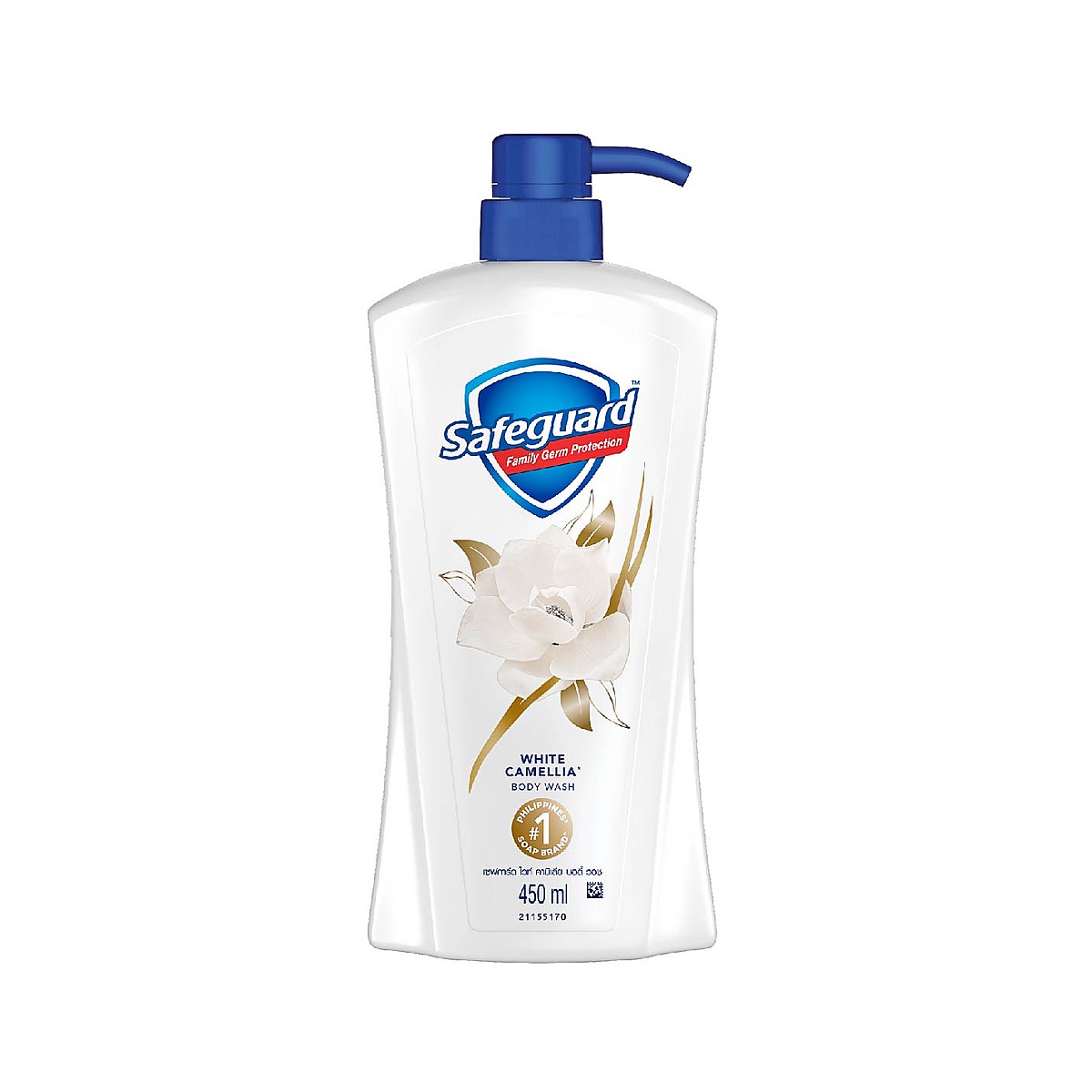 Safeguard White Camellia Body Wash 450ml