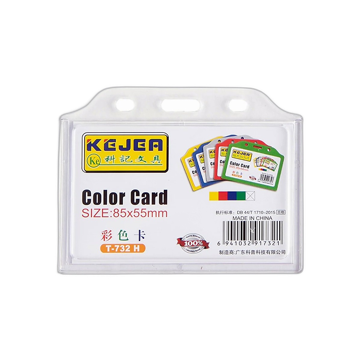 Whole.Id Case Clear T732Ab