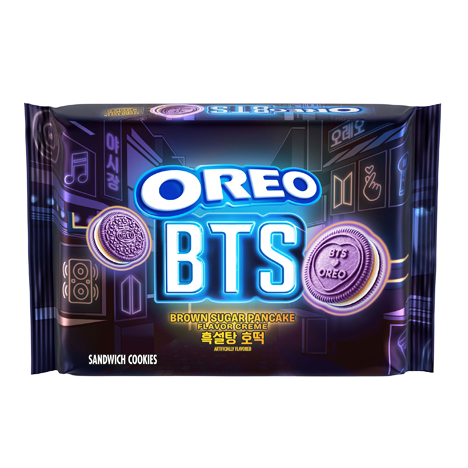 Purple Brown Sugar Pancake Flavor