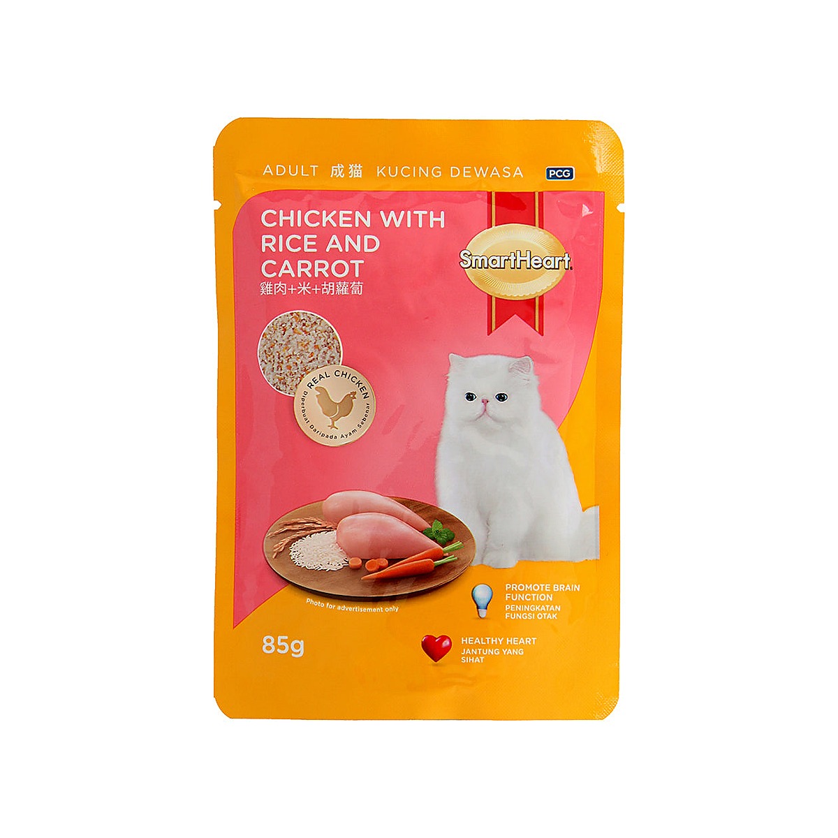 Wet Cat Food Chicken With Rice and Carrots