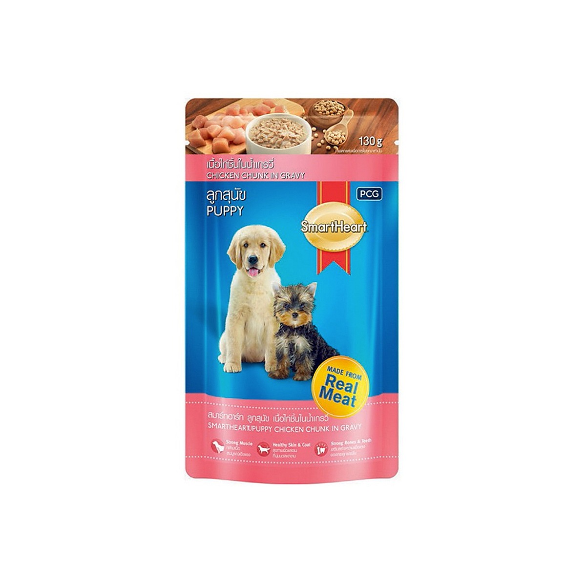 Pouch Cat Food Puppy Chicken Chunk in Gravy