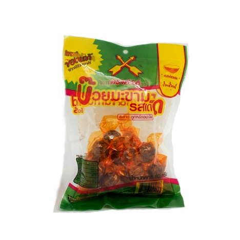 Arrow Tamarind