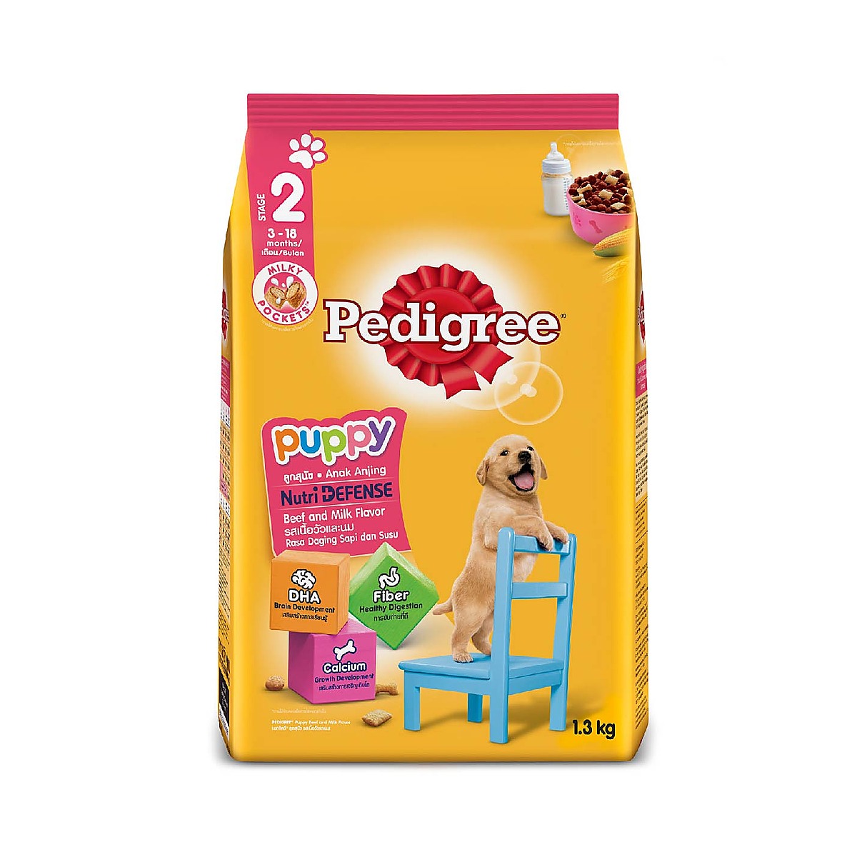 Pedigree Puppy Beef with Milk Dry Dog Food 1.3kg
