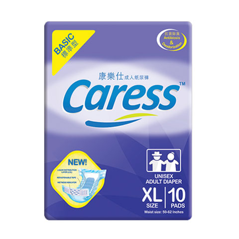 Adult Diaper Unisex Basic Extra Large 50-62 Inches