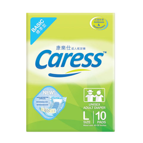Adult Diaper Unisex Basic Large 40-56 Inches
