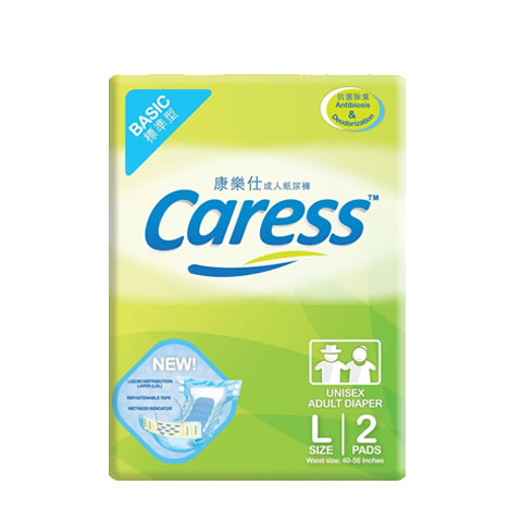 Adult Diaper Unisex Basic Large 40-56 Inches