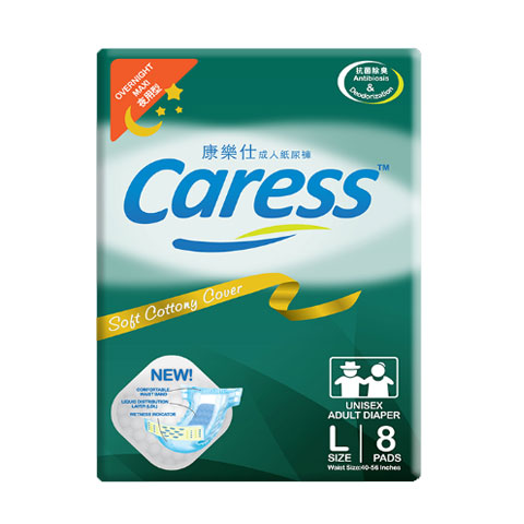 Adult Diaper Unisex Overnight Maxi Large 40-56 Inches