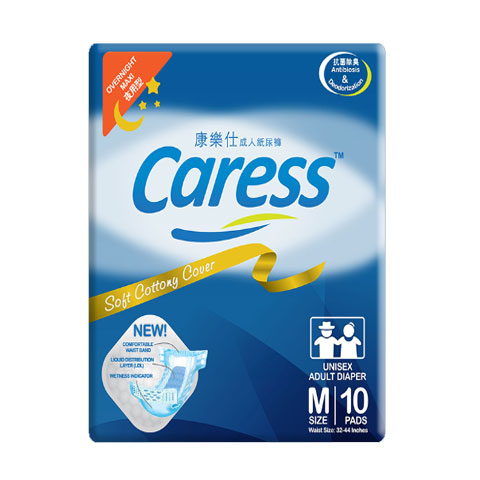 Adult Diaper Unisex Overnight Maxi Medium 32-44 Inches