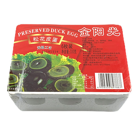 Century Egg Preserved Duck Eggs