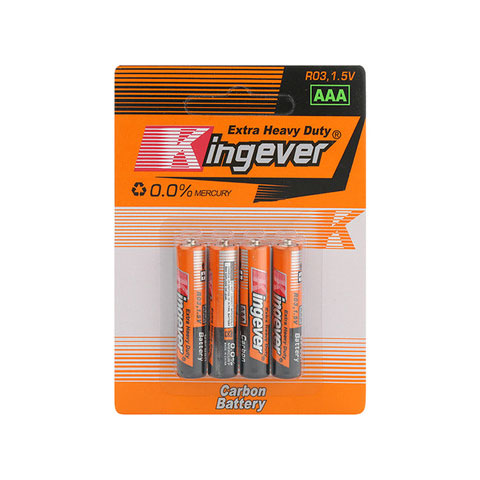 Battery AAA