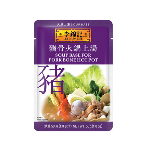 Soup Base for Pork Bone Hot Pot