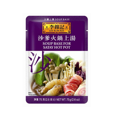 Soup Base for Satay Hot Pot