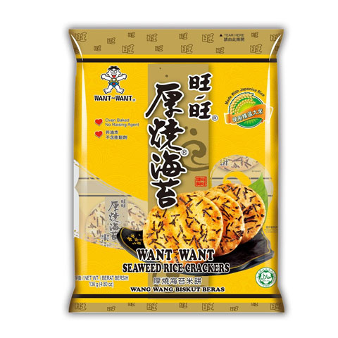 Rice Crackers Seaweed