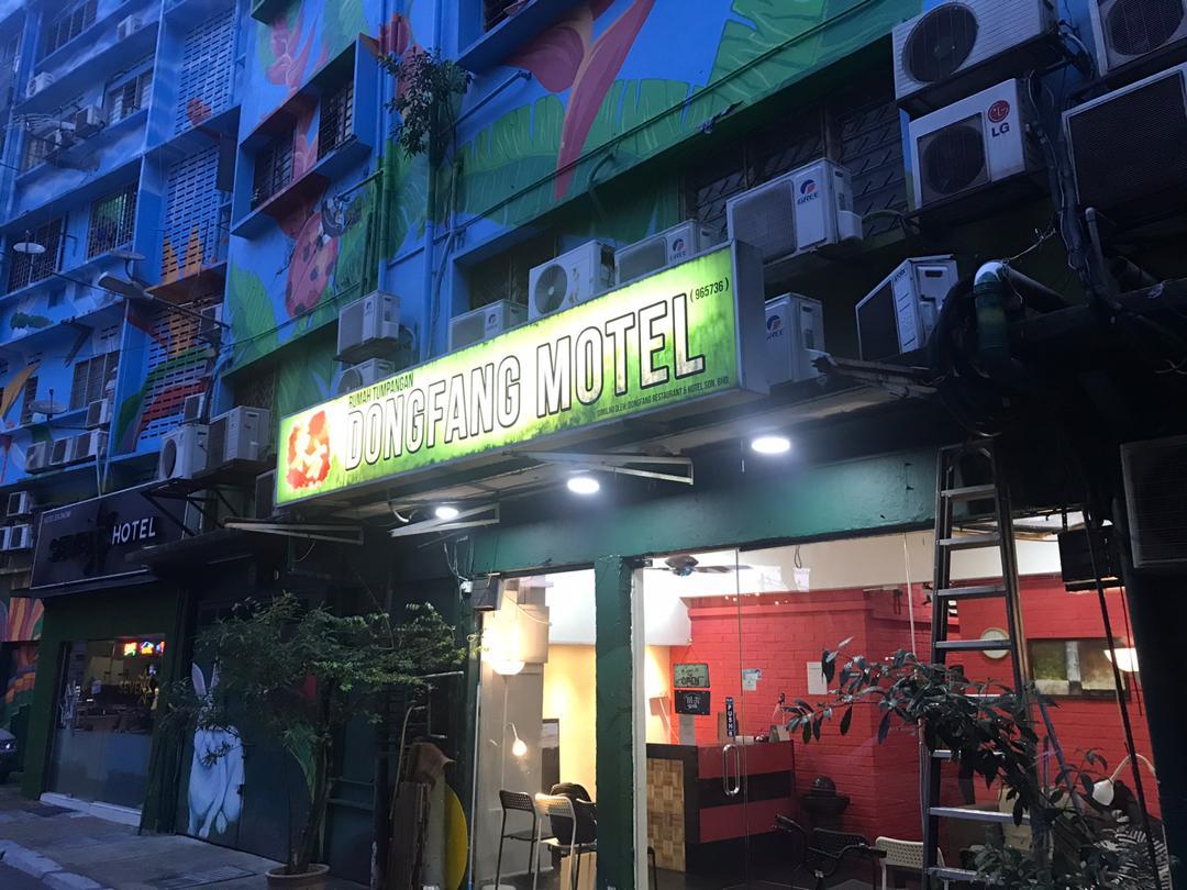 This is the image of the Dongfang Hotel and Restaurant #1