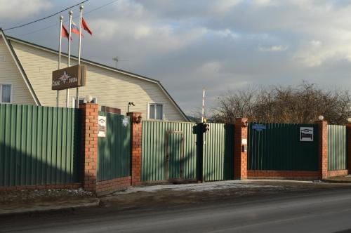 This is the image of the Spasatel v Besedah #1