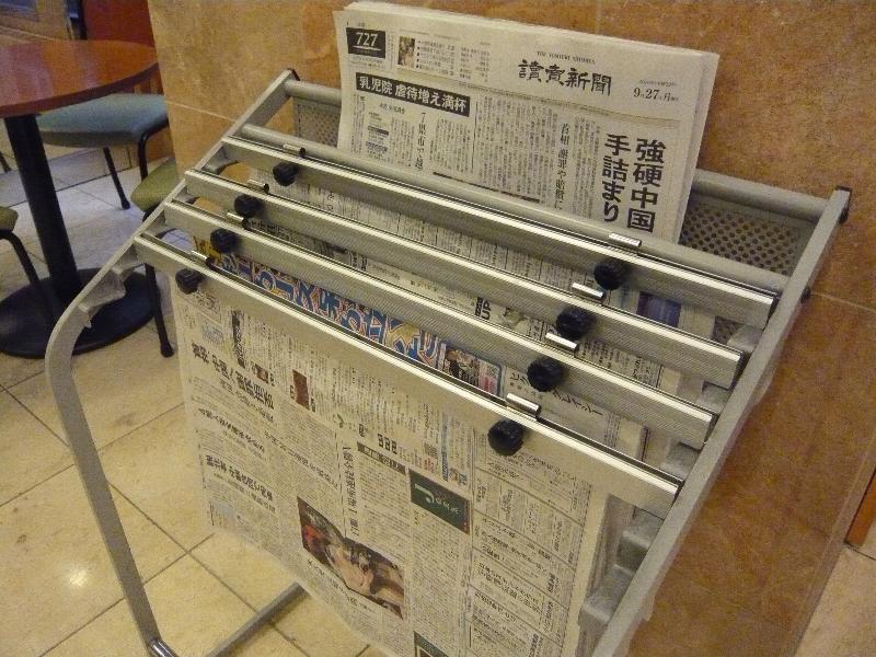 This is the image of the Toyoko Inn Tokyo Ikebukuro Kita-guchi No. 1 #2