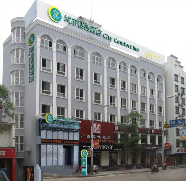 This is the image of the City Comfort Inn Hechi Zhongxin Square #1
