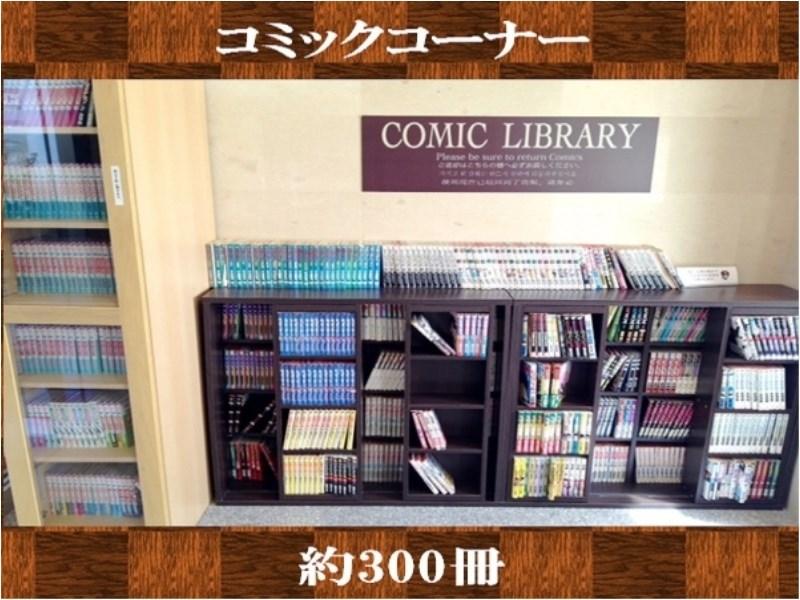 This is the image of the Kuretake Inn Omaezaki #1