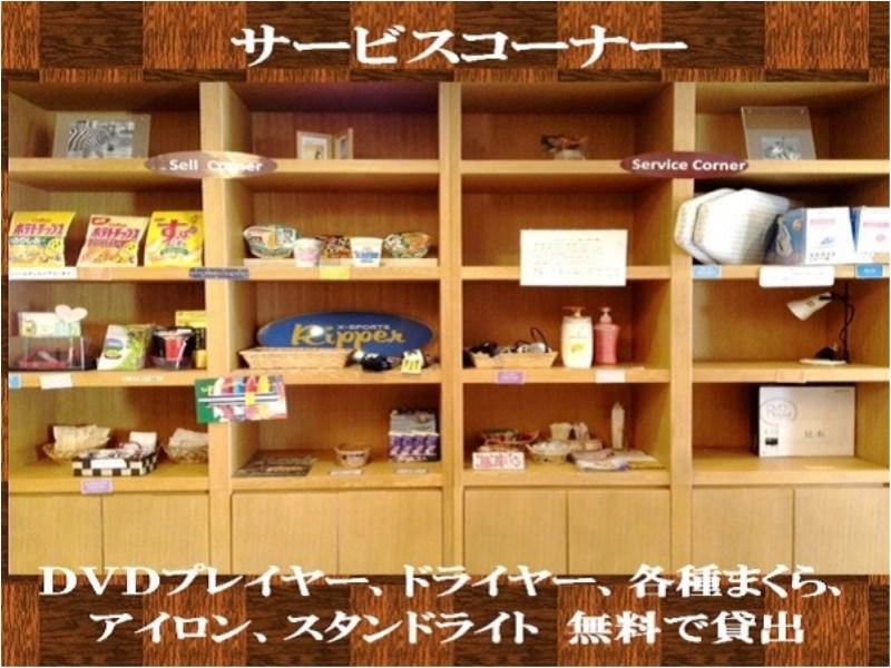 This is the image of the Kuretake Inn Omaezaki #4