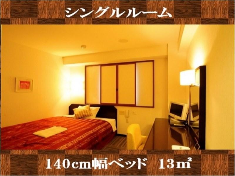 This is the image of the Kuretake Inn Omaezaki #5