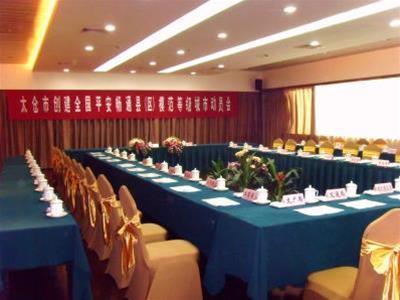 This is the image of the Loudong Hotel - Taicang #1