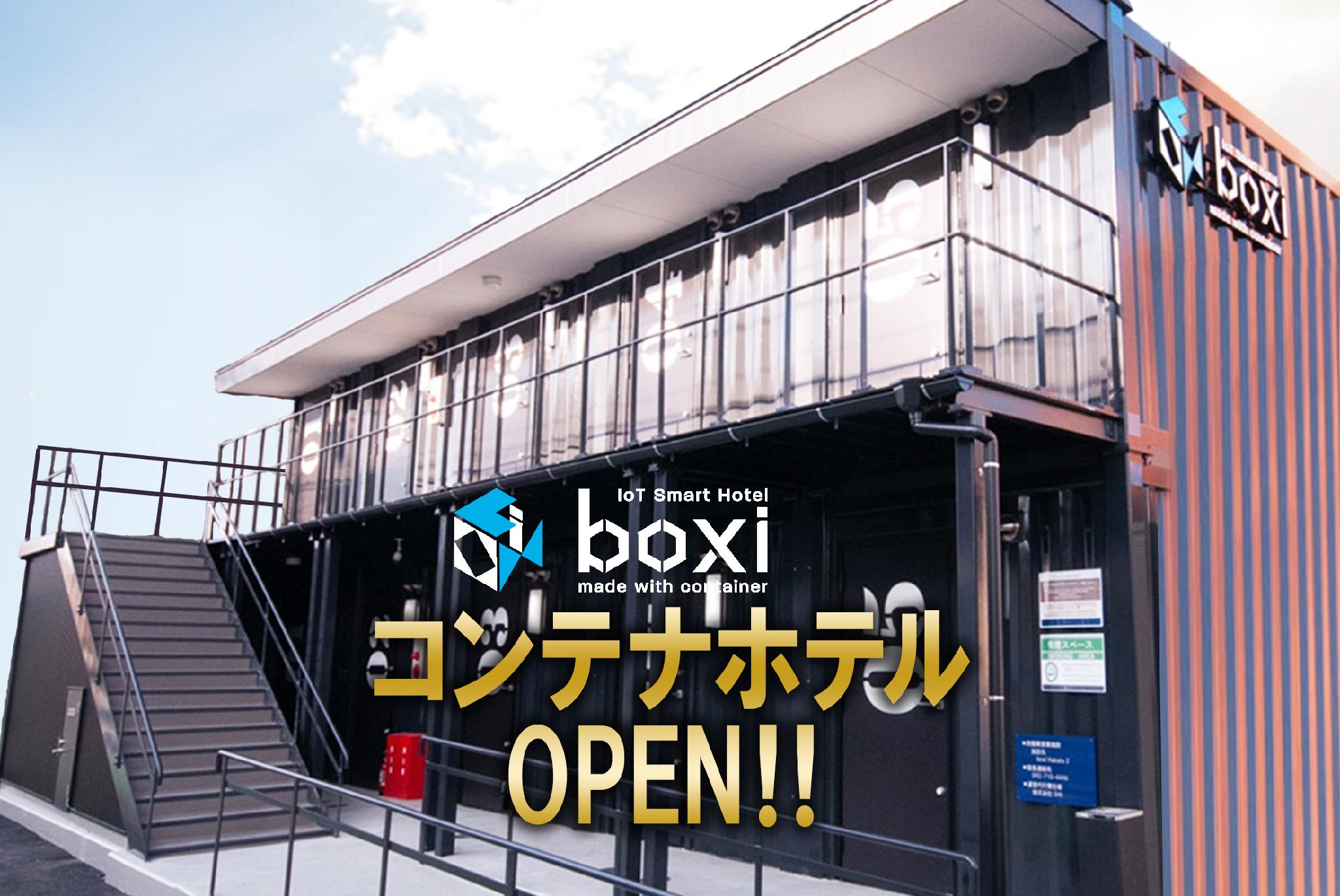 This is the image of the Boxi Hakata 2 #1