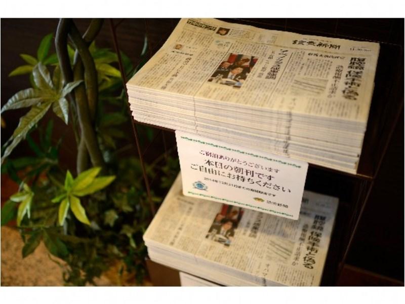 This is the image of the APA Hotel Maebashi-Ekikita #4