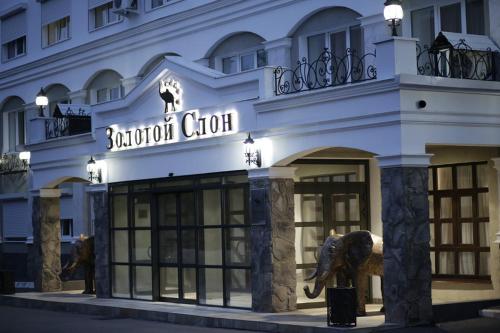This is the image of the GK Zolotoy Slon #1