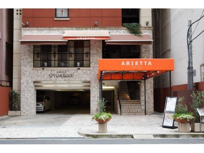 This is the image of the Arietta Hotel Osaka #2