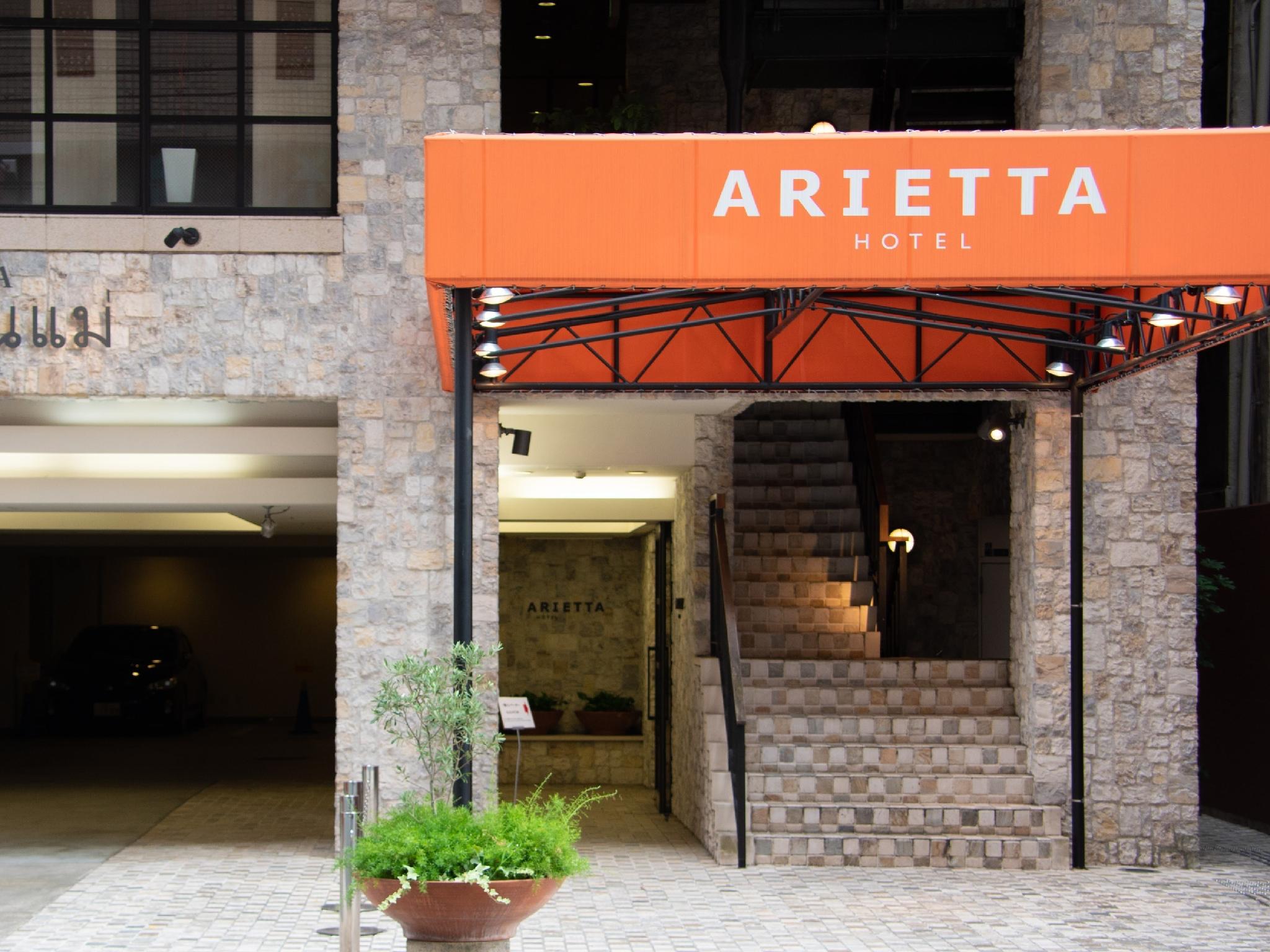 This is the image of the Arietta Hotel Osaka #3