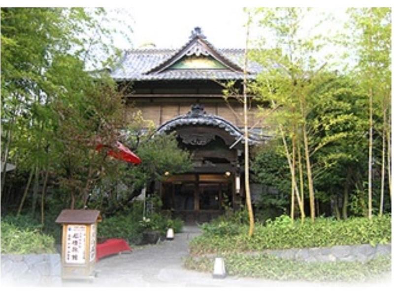 This is the image of the Rendaiji Spa Kurhaus Ishibashi #1