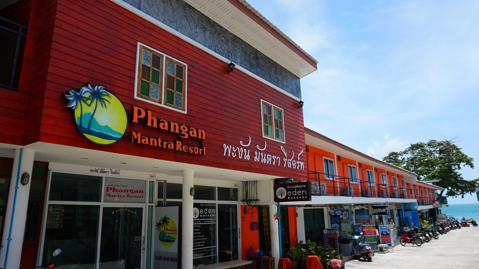 This is the image of the Phangan Mantra Resort #1