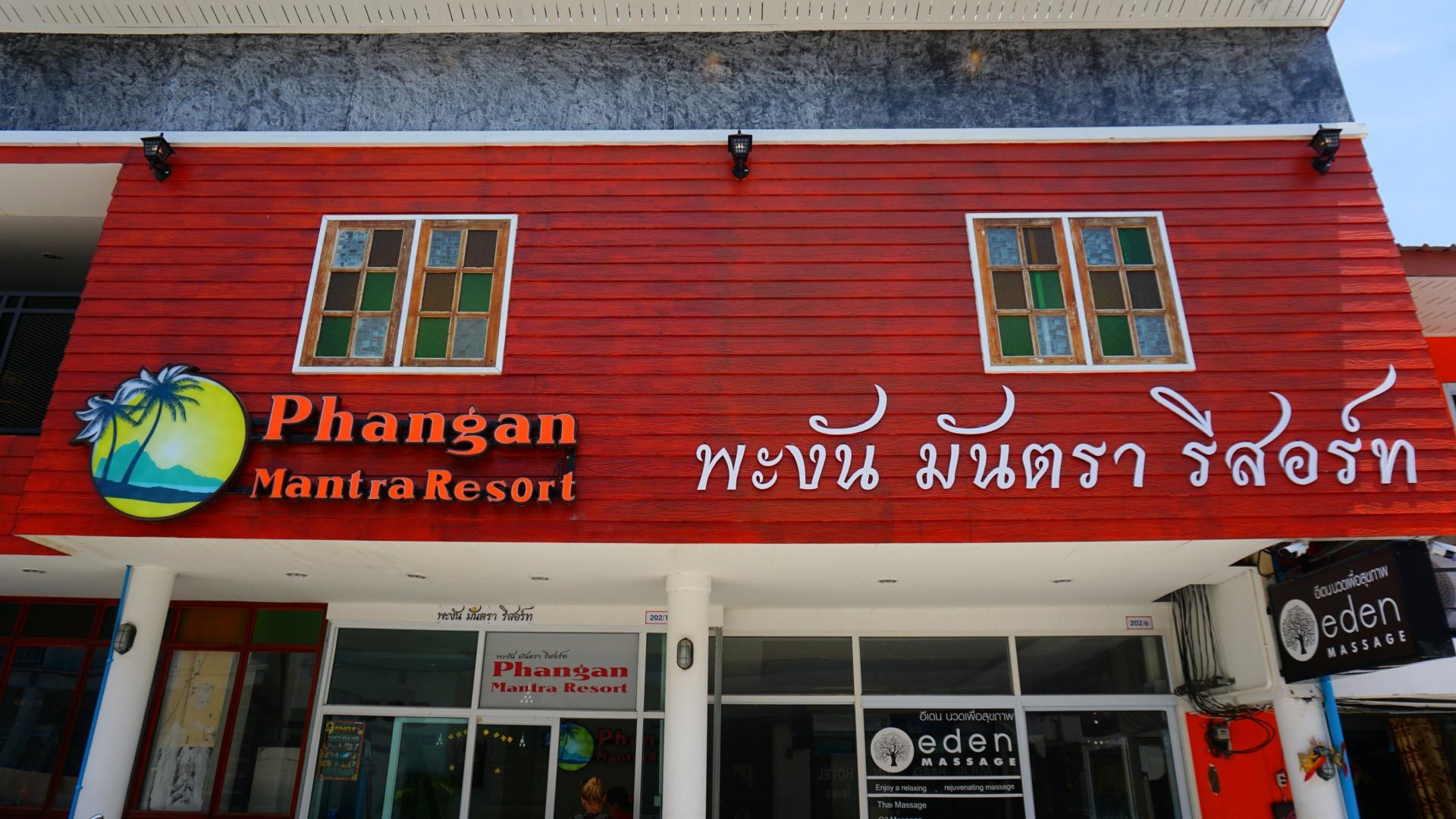 This is the image of the Phangan Mantra Resort #3